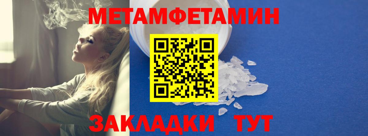 Amphetamine 97% Волжск