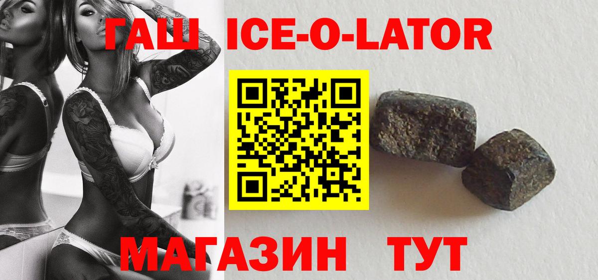 Гашиш VHQ  закладки  Волжск  ГАШИШ убойный  Вход с VPN 