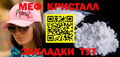 каннабис Славгород