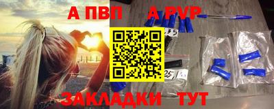 сатива Сланцы