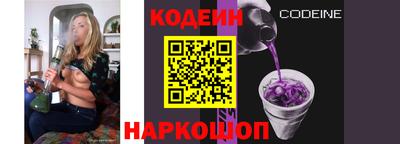 метамфетамин Славянск-на-Кубани