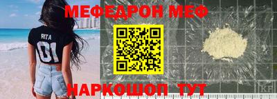 сатива Сланцы