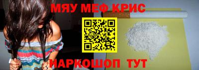 каннабис Славгород