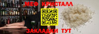 каннабис Славгород