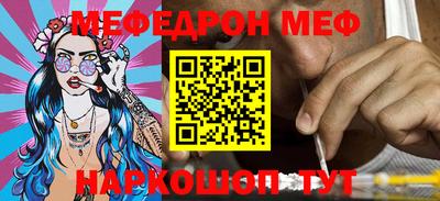 каннабис Славгород