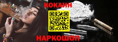 метамфетамин Славянск-на-Кубани