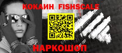 сатива Сланцы