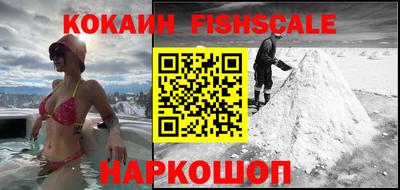 метамфетамин Славянск-на-Кубани