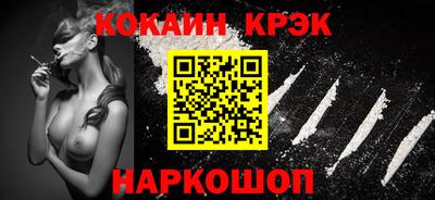 сатива Сланцы