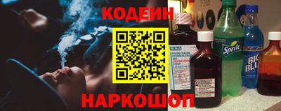 сатива Сланцы