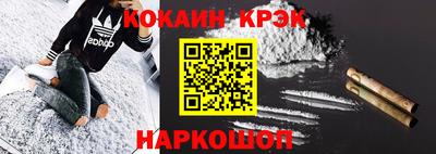сатива Сланцы
