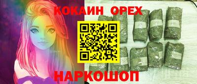 сатива Сланцы