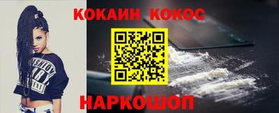 метамфетамин Славянск-на-Кубани
