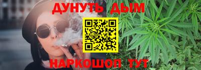 метамфетамин Славянск-на-Кубани