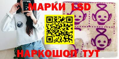каннабис Славгород