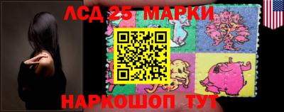 каннабис Славгород