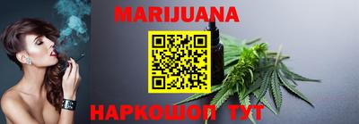 метамфетамин Славянск-на-Кубани