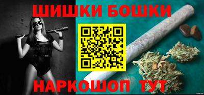 каннабис Славгород