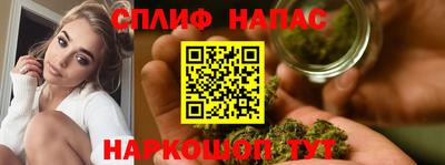 каннабис Славгород