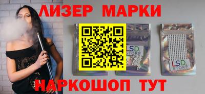 каннабис Славгород