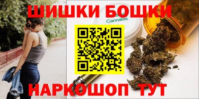 метамфетамин Славянск-на-Кубани