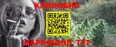 метамфетамин Славянск-на-Кубани