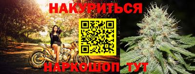 метамфетамин Славянск-на-Кубани