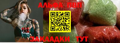 каннабис Славгород