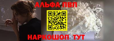 сатива Сланцы