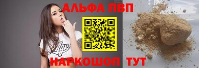 сатива Сланцы
