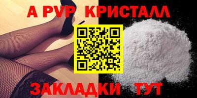 метамфетамин Славянск-на-Кубани