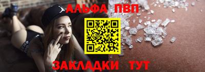 метамфетамин Славянск-на-Кубани