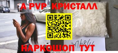 сатива Сланцы