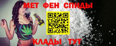 каннабис Славгород
