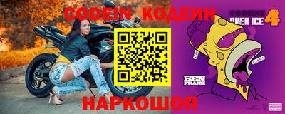 метамфетамин Славянск-на-Кубани
