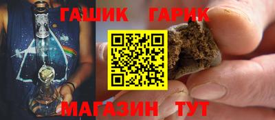 сатива Сланцы