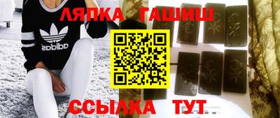 метамфетамин Славянск-на-Кубани
