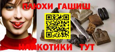 каннабис Славгород