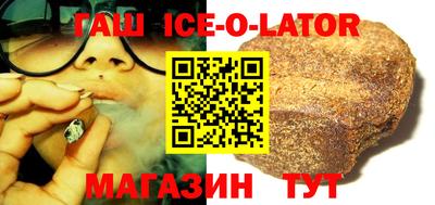 каннабис Славгород