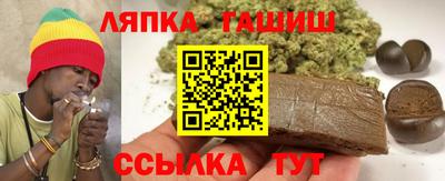 сатива Сланцы