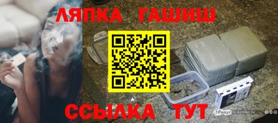 каннабис Славгород