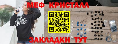 каннабис Славгород