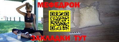 каннабис Славгород