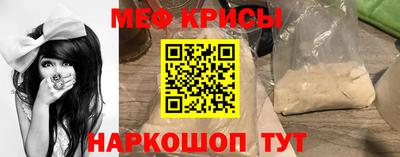 сатива Сланцы