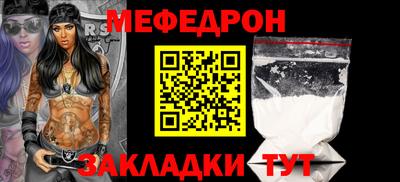 сатива Сланцы