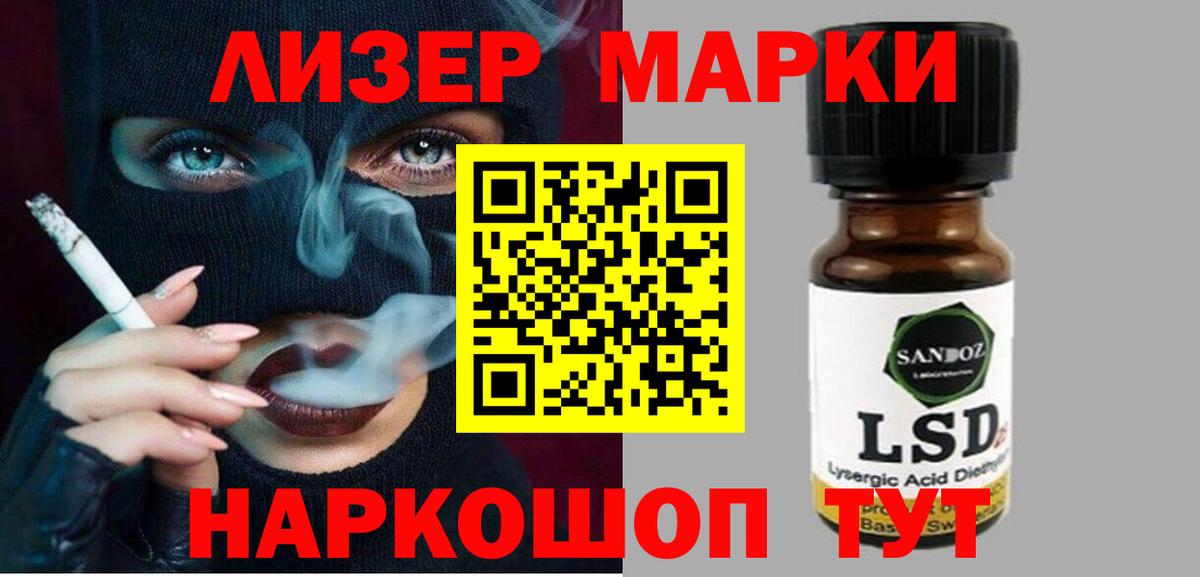 Волжск  ЛСД экстази ecstasy  Вход с VPN  Лсд 25 экстази ecstasy 