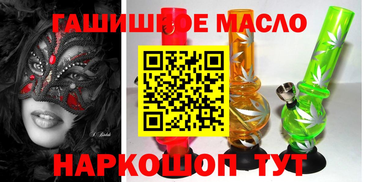 Волжск  ТГК Wax  Вход с VPN 