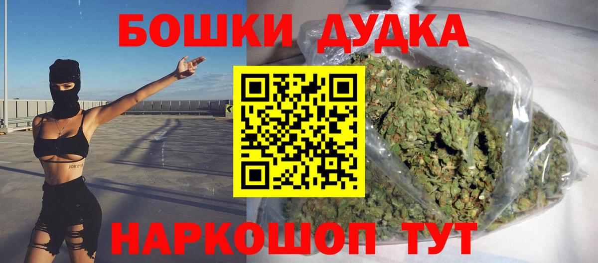 Каннабис тримм  Марихуана THC 21%  Вход с VPN  МАРИХУАНА конопля  Волжск 